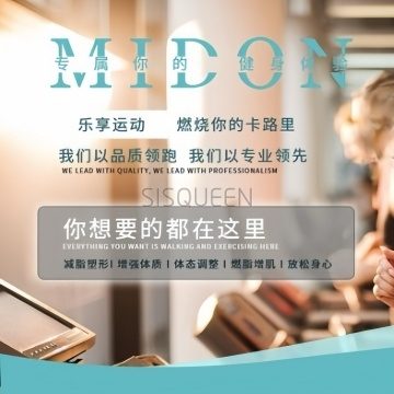 MIDON·迈动普拉提