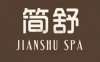简舒spa massage