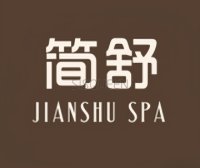 简舒spa massage