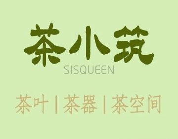 茶小筑（回龙观店）