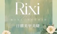 日囍Rixi.美甲美睫（丰台南路店）
