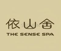 依山舍TheSenseSpa