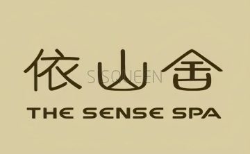 依山舍TheSenseSpa