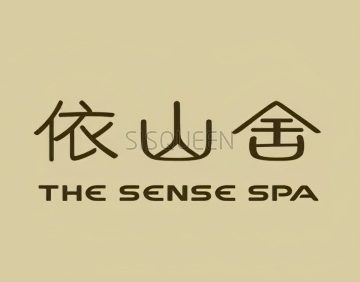依山舍TheSenseSpa