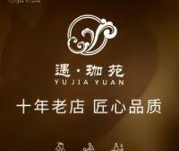 遇珈苑影院足道·主题SPA