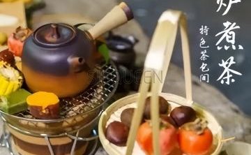 Pusuu朴素·茶空间