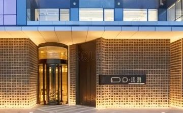 浅潜（东四环店）