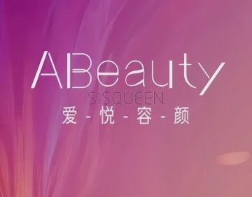 ABeauty爱悦容颜美学抗衰