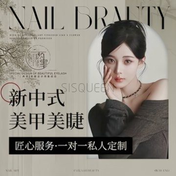 二两墨Eyelash美睫