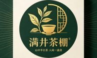 满井茶棚