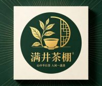 满井茶棚