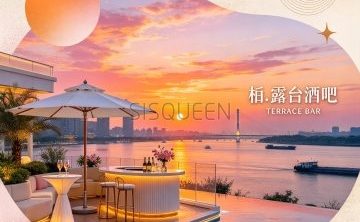 栢·露台酒吧TERRACEBAR
