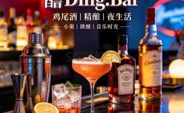 酊Ding.Bar